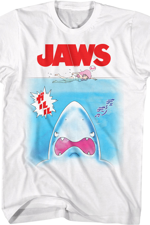 Anime Poster Jaws T-Shirt