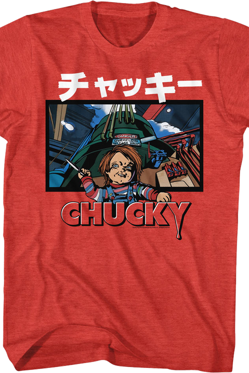 Chucky Japanese Text Child's Play T-Shirt