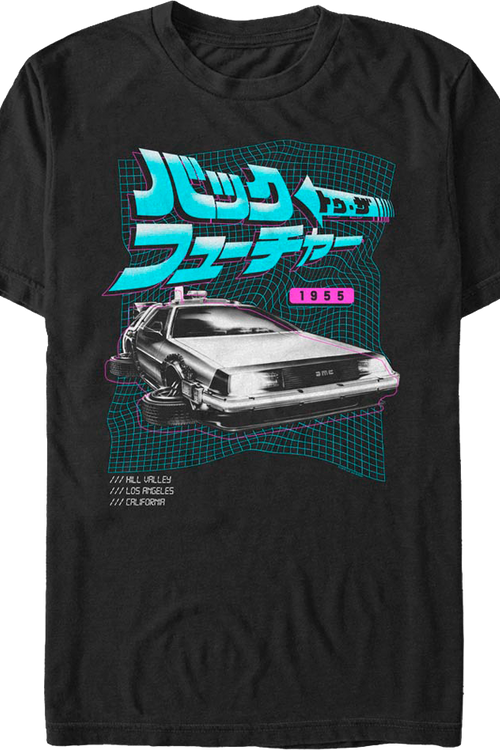 DeLorean & Japanese Logo Back To The Future T-Shirt