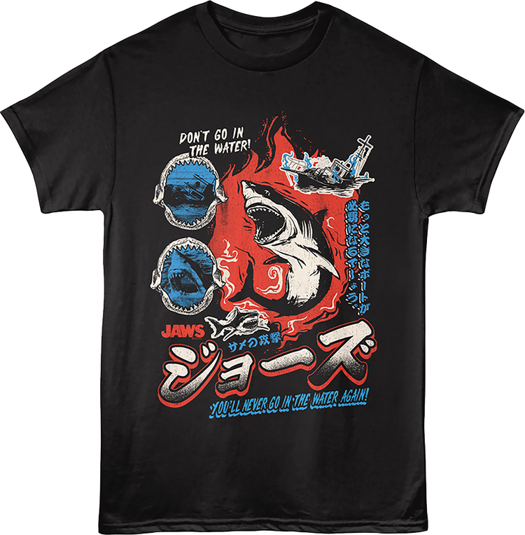Don't Go In The Water Japanese Poster Jaws T-Shirt