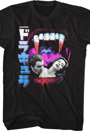 Dracula Japanese Text Hammer Films T-Shirt