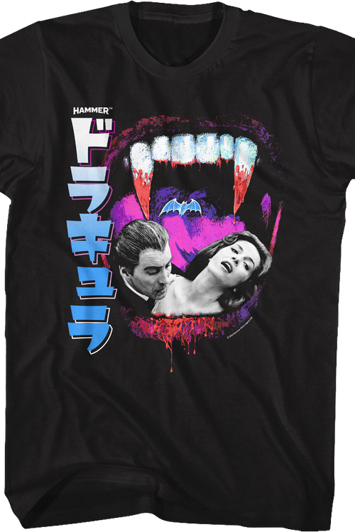 Dracula Japanese Text Hammer Films T-Shirt