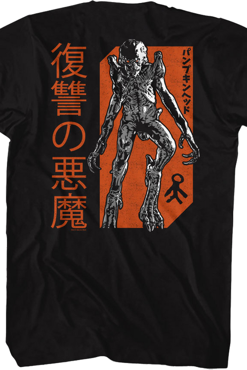 Front & Back Pumpkinhead T-Shirt