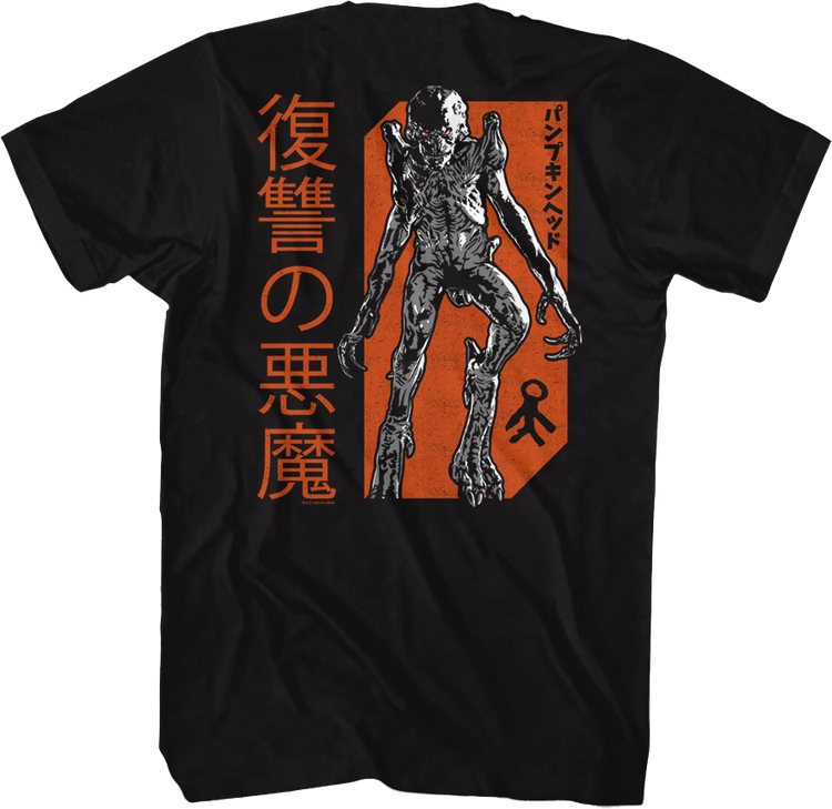 Front & Back Pumpkinhead T-Shirt