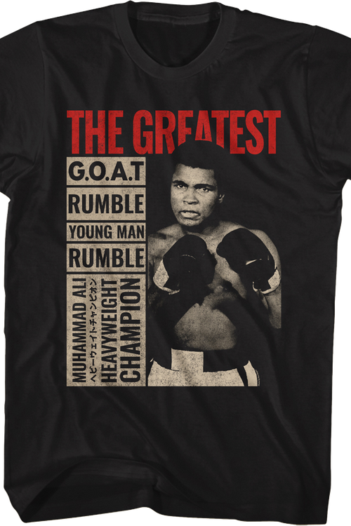 G.O.A.T. Muhammad Ali T-Shirt