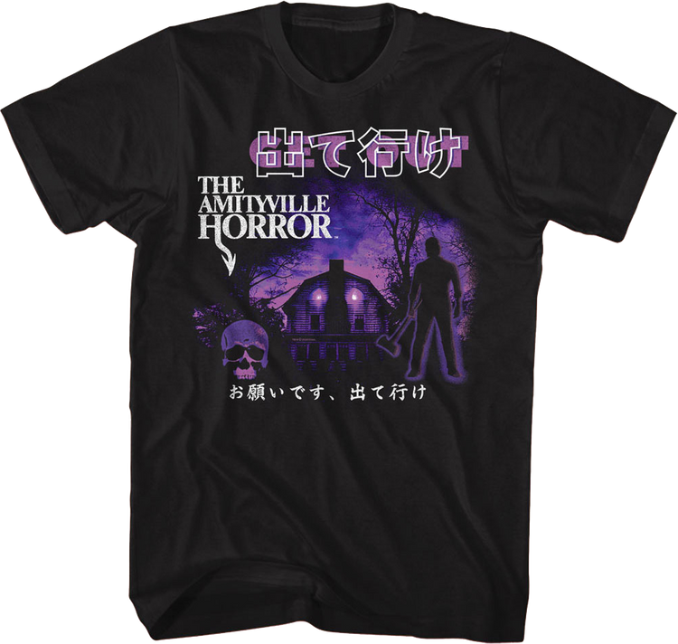 Get Out Japanese Text Amityville Horror T-Shirt
