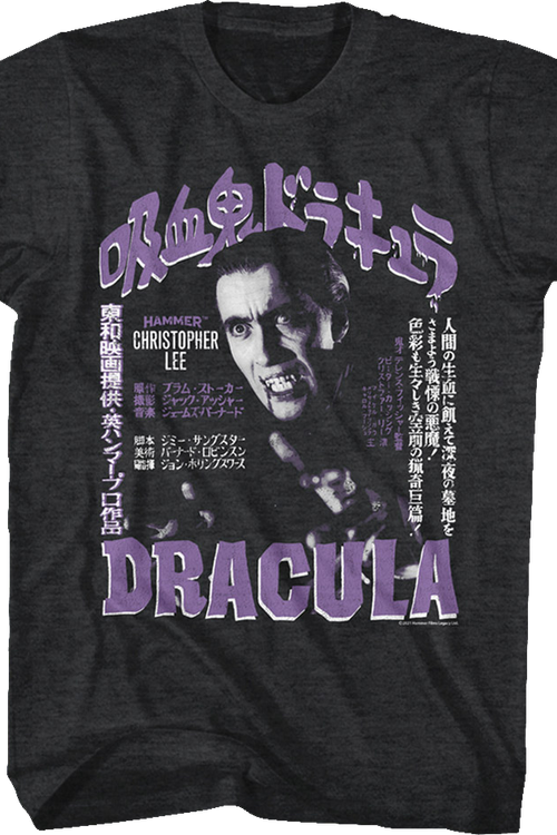Horror Of Dracula Vintage Poster Hammer Films T-Shirt