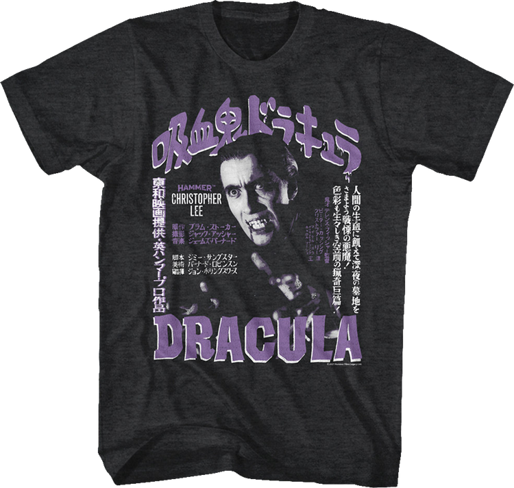 Horror Of Dracula Vintage Poster Hammer Films T-Shirt