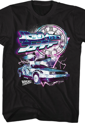 Japanese Back To The Future T-Shirt