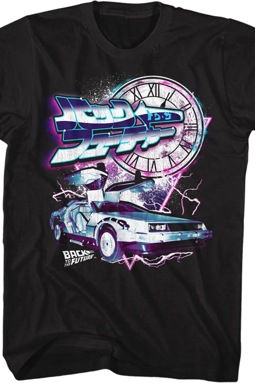Japanese Back To The Future T-Shirt