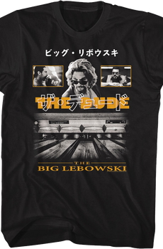 Japanese Collage Big Lebowski T-Shirt