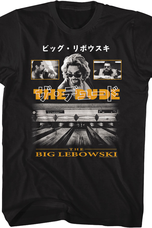 Japanese Collage Big Lebowski T-Shirt