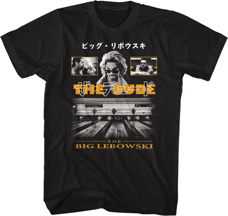 Japanese Collage Big Lebowski T-Shirt