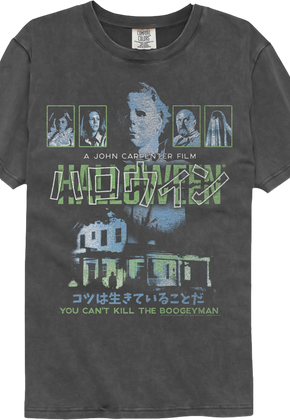 Japanese Collage Halloween Comfort Colors Brand T-Shirt