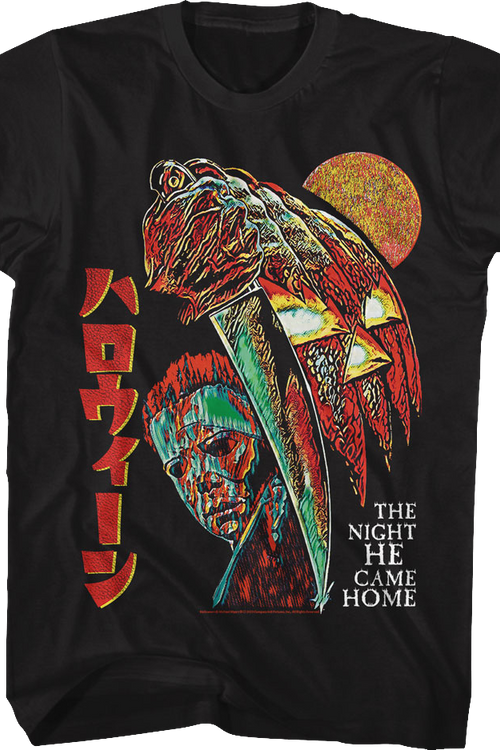 Japanese Collage Poster Halloween T-Shirt