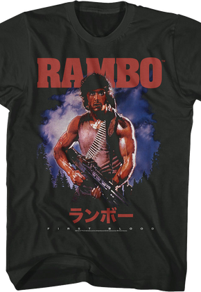 Japanese First Blood Poster Rambo T-Shirt