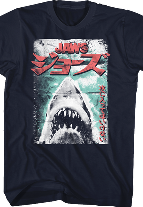 Japanese Folded Poster Jaws T-Shirt