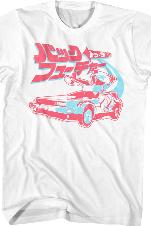 Japanese Logo Back To The Future T-Shirt