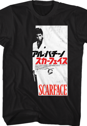 Japanese Movie Poster Scarface T-Shirt