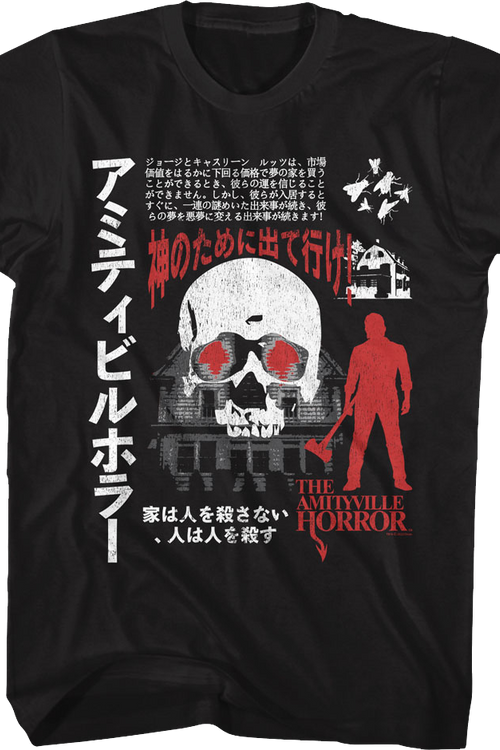 Japanese Poster Amityville Horror T-Shirt