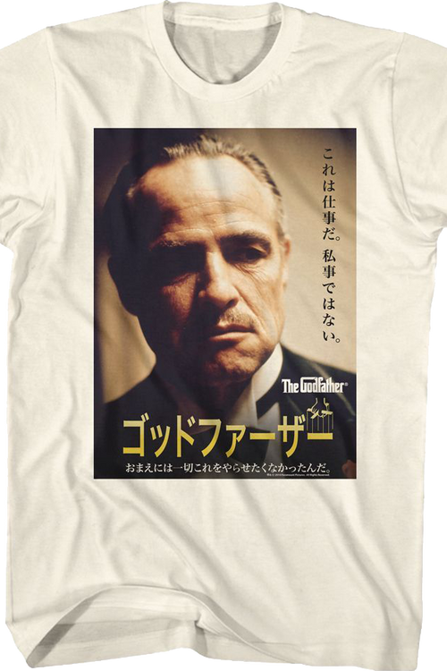 Japanese Poster Godfather T-Shirt