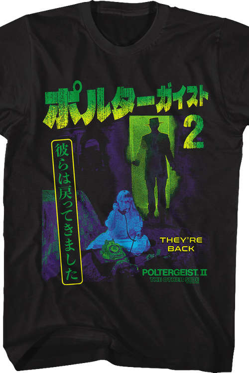 Japanese Poster Poltergeist II: The Other Side T-Shirt