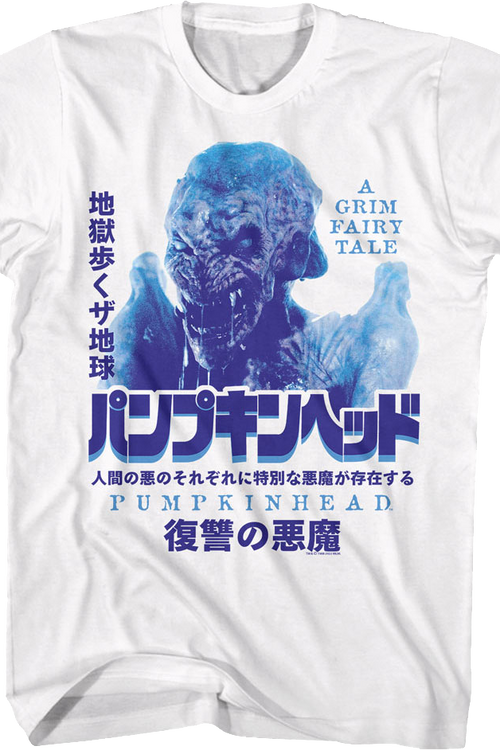 Japanese Poster Pumpkinhead T-Shirt