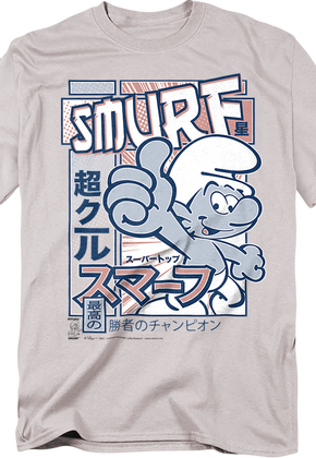 Japanese Poster Smurfs T-Shirt