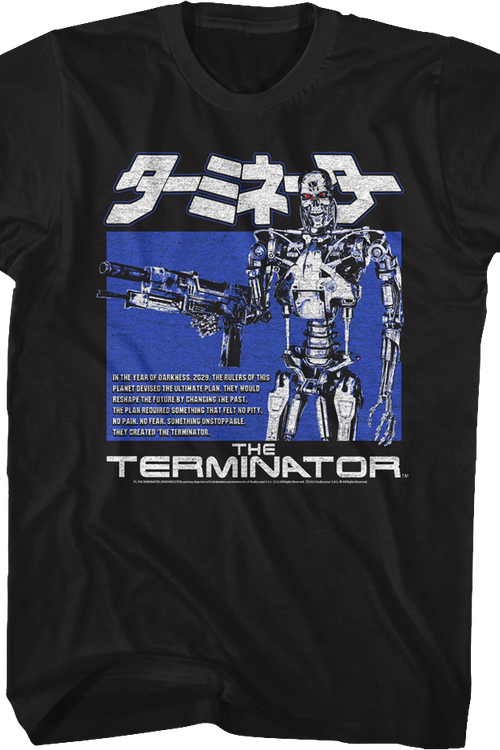 Japanese Endoskeleton Poster Terminator T-Shirt