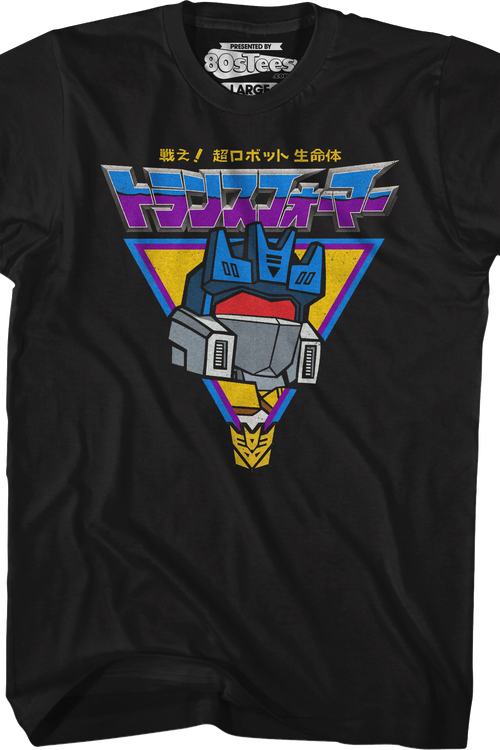 Japanese Soundwave Transformers T-Shirt