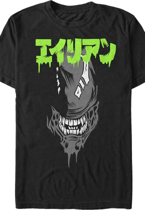 Japanese Text Alien T-Shirt