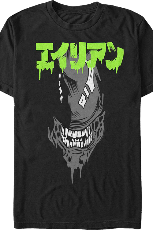 Japanese Text Alien T-Shirt
