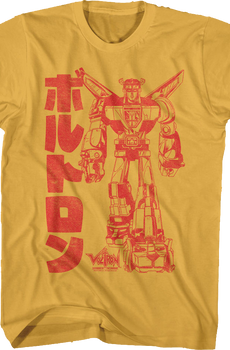 Japanese Text Voltron T-Shirt
