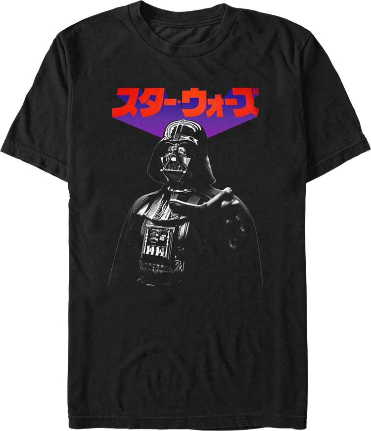 Kanji Darth Vader Star Wars T-Shirt