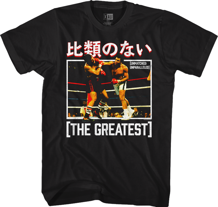 Kanji The Greatest Muhammad Ali T-Shirt