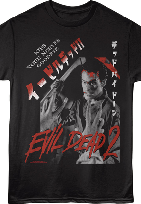 Kiss Your Nerves Goodbye Evil Dead 2 T-Shirt