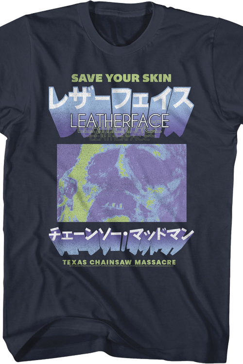 Leatherface Japanese Text Texas Chainsaw Massacre T-Shirt