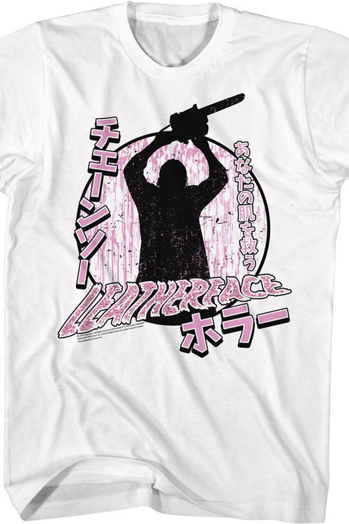 Leatherface Silhouette Texas Chainsaw Massacre T-Shirt