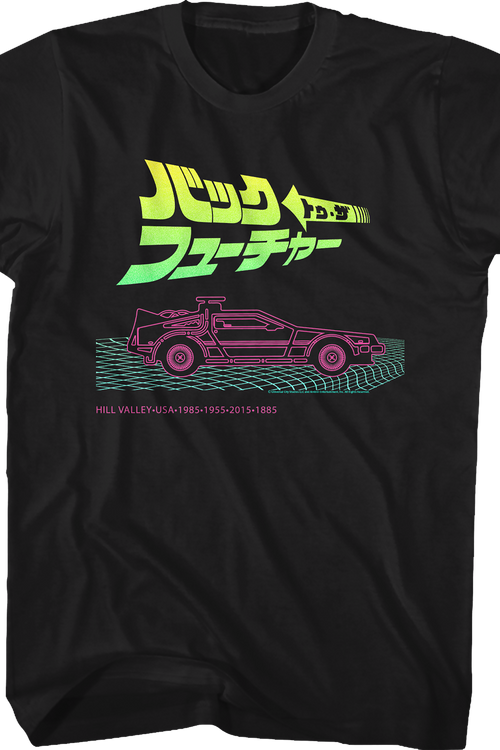 Neon Japanese Logo Back To The Future T-Shirt
