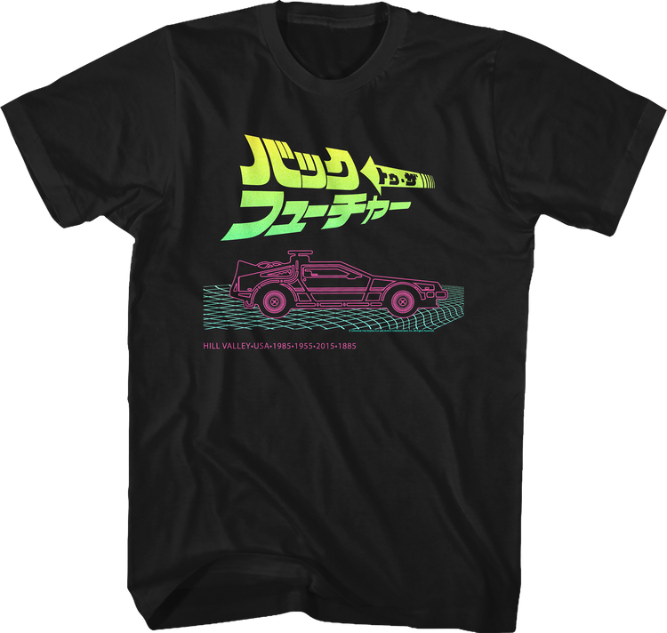 Neon Japanese Logo Back To The Future T-Shirt