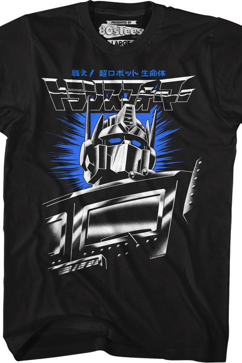 Pop Prime Transformers T-Shirt