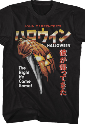 Retro Japanese Poster Halloween T-Shirt
