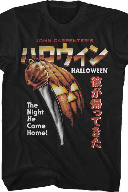Retro Japanese Poster Halloween T-Shirt