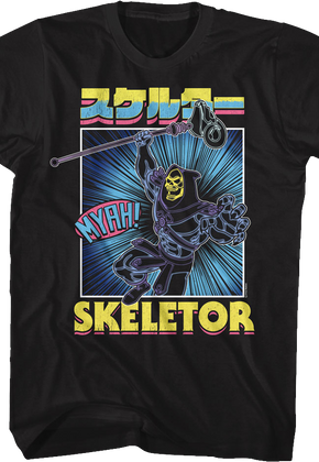 Retro Skeletor Masters of the Universe T-Shirt