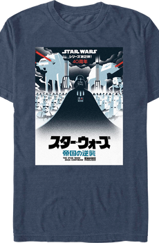 The Empire Strikes Back Japanese Poster Star Wars T-Shirt