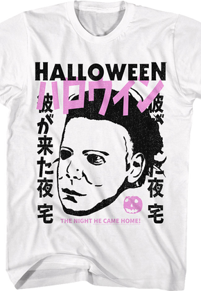 The Night He Came Home Japanese Halloween T-Shirt
