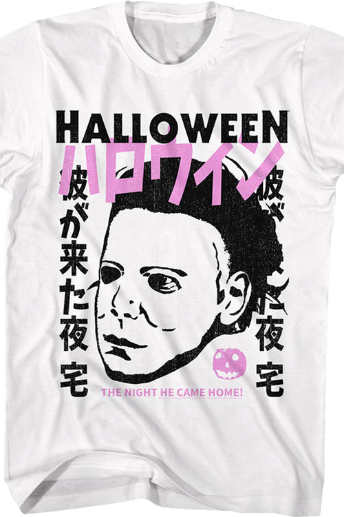 The Night He Came Home Japanese Halloween T-Shirt