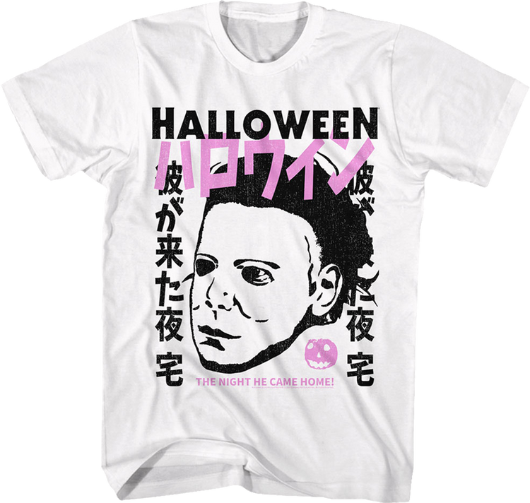 The Night He Came Home Japanese Halloween T-Shirt