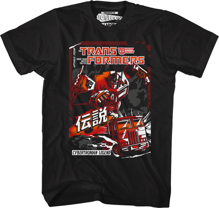 Cybertronian Legend Transformers T-Shirt