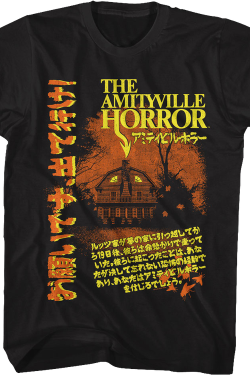 Vintage Japanese Poster Amityville Horror T-Shirt
